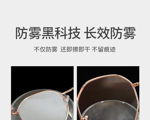 黑龙江显示器防雾加工处理的研究进展（提升显示器性能的关键技术——防雾加工处理）