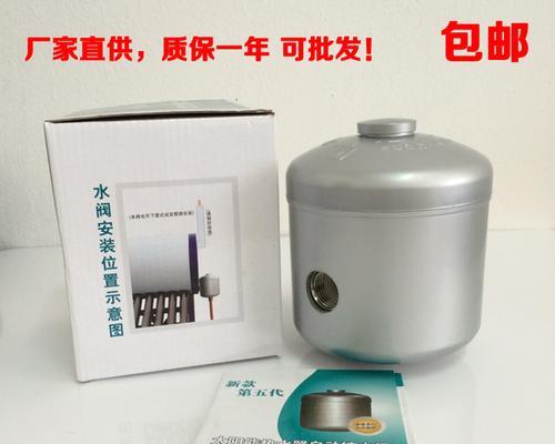 解决热水器塑料水阀漏水问题的方法（教你如何应对热水器塑料水阀漏水情况）