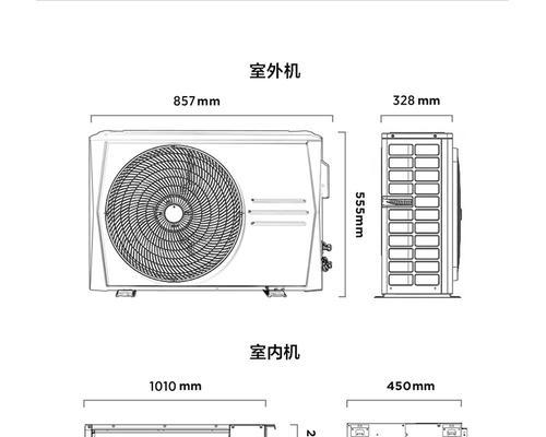 中央空调电源接头故障的原因、解决方法及维护技巧（了解中央空调电源接头故障的常见问题）