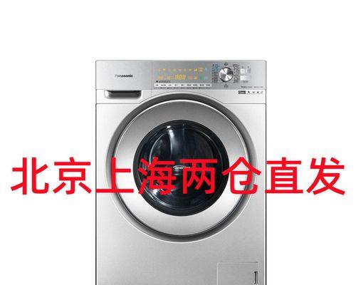 深圳洗衣机清洗价格及服务全解析（深圳洗衣机清洗市场行情与价格指南）