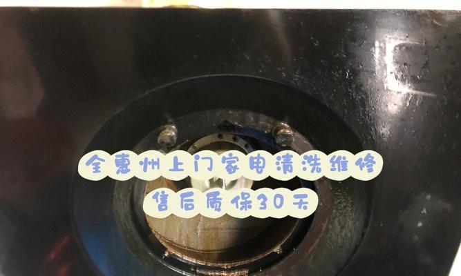 如何半拆洗油烟机，轻松解决油烟困扰（全面了解油烟机半拆洗方法）