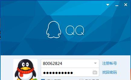电脑无法登陆QQ，可能的原因和解决方法（解决电脑登录QQ问题的关键步骤和技巧）
