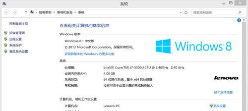 Windows系统中设置开机密码的方法（保护个人数据安全的有效措施）