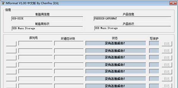 U盘格式选择（不同格式U盘的优缺点及适用场景对比）