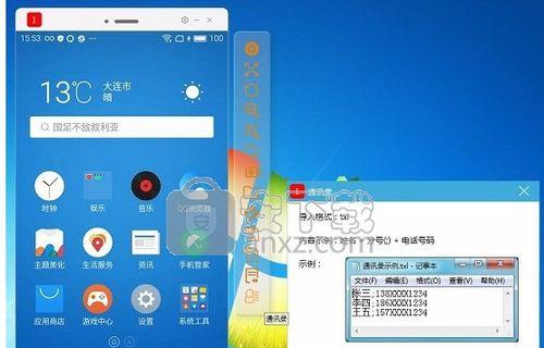 7种快速截图方式助你更高效使用iPad（iPad截图功能大揭秘）