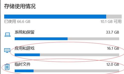 以3招教你正确清理电脑的绝招（彻底）