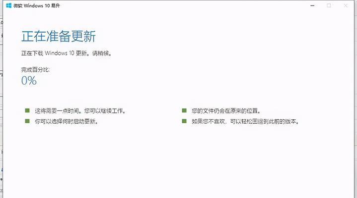 如何手动更新NVIDIA显卡驱动（简单易行的方法教你更新显卡驱动）