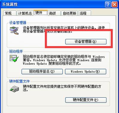 显卡安装失败处理小技巧（解决显卡安装失败的实用技巧及注意事项）