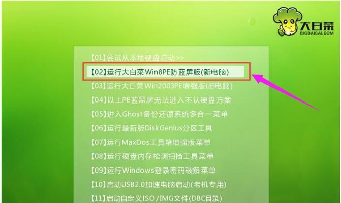 解决神舟电脑无法设置U盘启动系统的方法（实用技巧帮您克服神舟电脑无法设置U盘启动系统的问题）