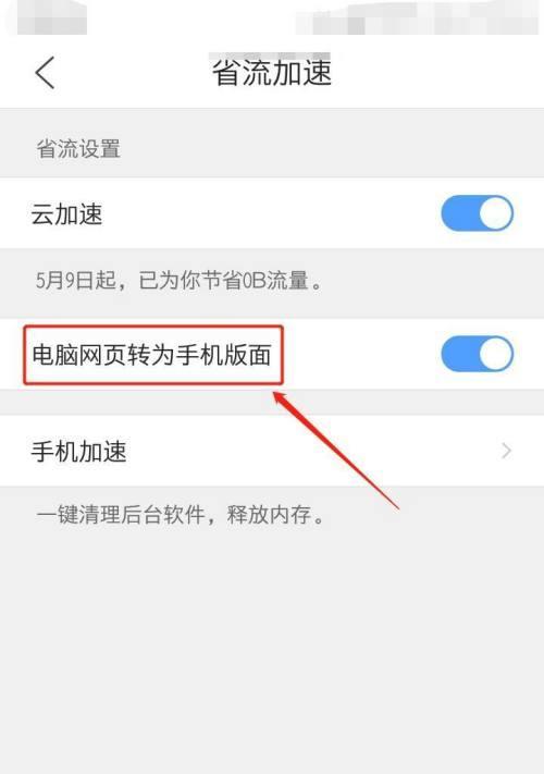 如何通过pleaseselectbootdevice设置步骤轻松解决启动问题（一步步教你选择正确的启动设备来修复计算机启动错误）