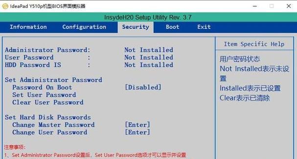 深入了解如何进入笔记本和主板的BIOS设置（详解进入BIOS的方法和技巧）