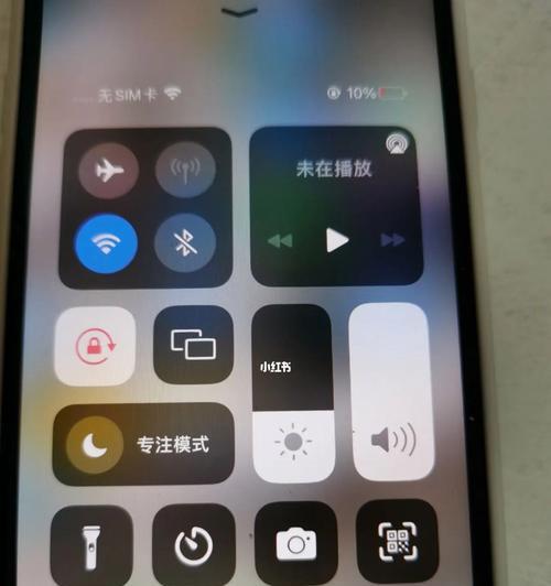 解决iPhone屏幕突然失灵的方法（从软件问题到硬件故障）