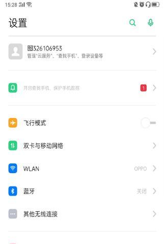 两种高效方法让OPPO手机强制关机（解决OPPO手机无响应问题的简易方法）