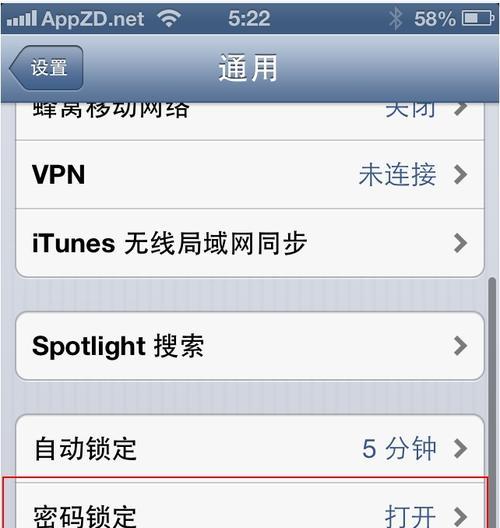 iPhone手机分享WiFi密码图文教程（一键轻松与朋友分享网络连接）