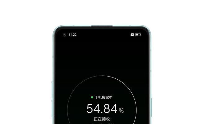 OPPOReno7与电脑互传文件的完整步骤（快速）