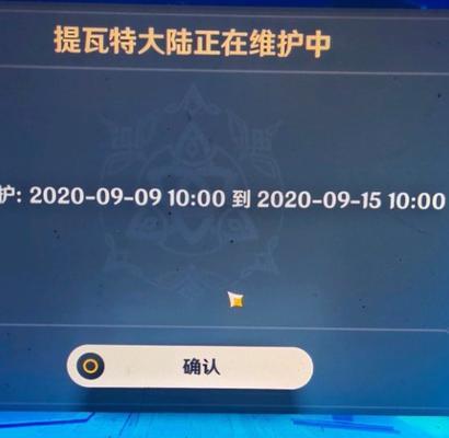 英雄联盟掉帧问题解决方法（如何优化电脑以降低英雄联盟游戏掉帧现象）