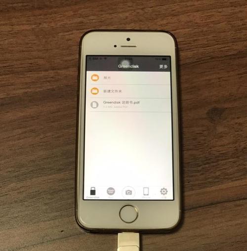 用iPhone打码操作指南（轻松学会用iPhone进行高效打码的技巧和方法）