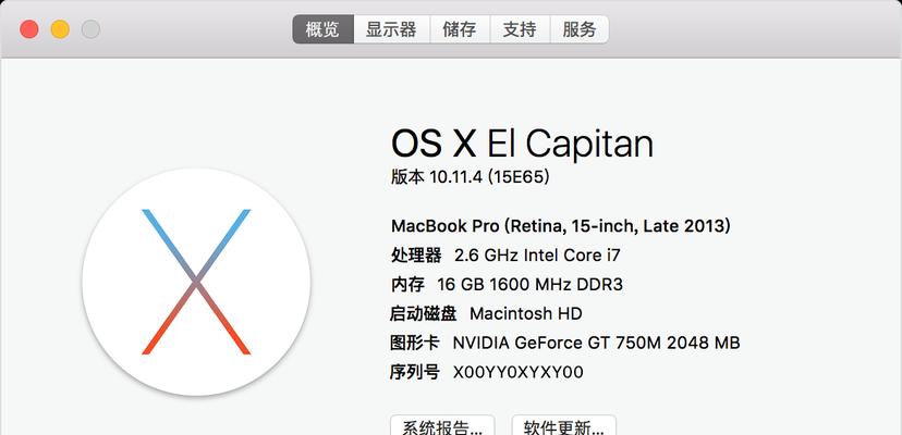 iPhone手机如何调整图片尺寸（简单操作教程）