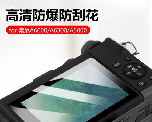 A6000与NEX-7相机对比（探索入门级与高端级索尼相机之间的差异）