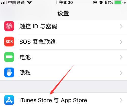 如何更改AppleID地区（了解限制条件和具体操作步骤）