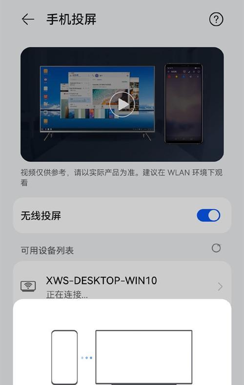 Win11亮度调节失灵解决方法（Win11亮度调节故障的症状）