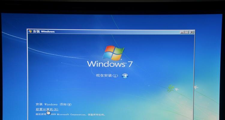 Win7硬盘安装图文教程（Win7硬盘安装详细步骤及注意事项）