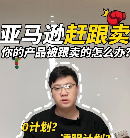 亚马逊新手卖家如何设置优惠卷折扣（操作步骤详解）