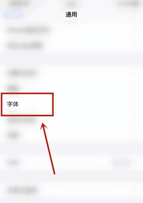 用iPhone轻松给照片添加文字（掌握这些技巧）