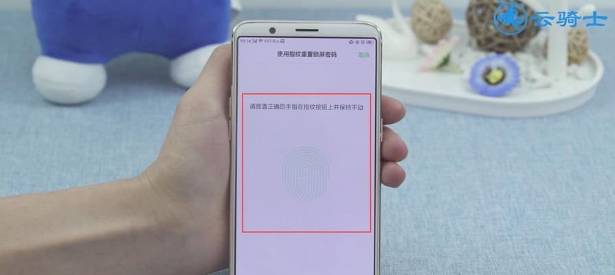 手机忘记锁屏密码解锁教程（快速解决手机锁屏密码遗忘的方法及步骤）