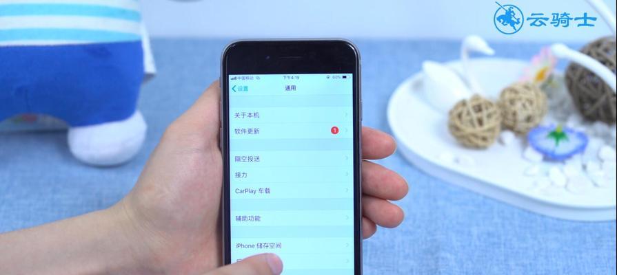 解决iPhone无法下载应用的问题（探索iPhone应用下载问题的解决方案及）