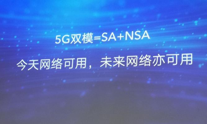 一步步教你如何设置和管理5G网络（轻松掌握5G网络开启关闭的方法）