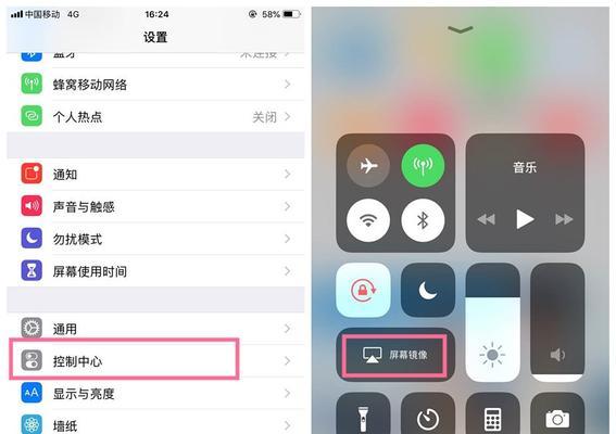 iOS系统下恢复手机数据方法大全（教你如何从苹果iOS系统中恢复丢失的手机数据）