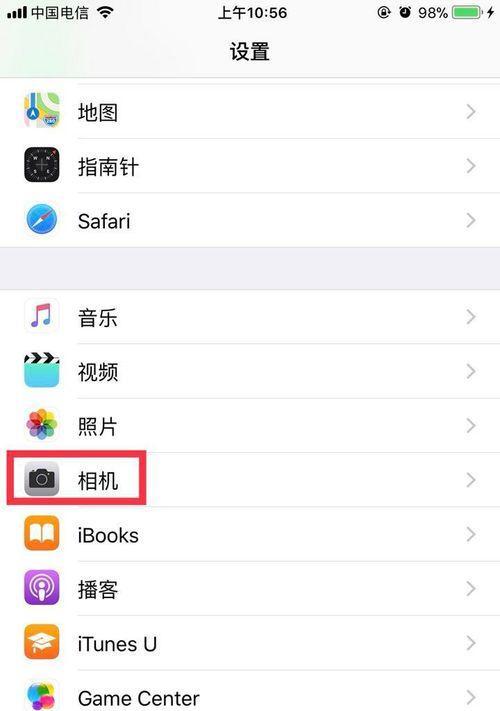 利用iPhone自带录音APP完美记录声音（掌握iPhone录音APP的正确打开方式）