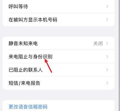 iOS版App加密码的方法（保护个人数据安全）