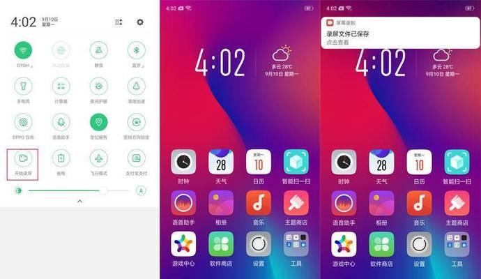 掌握OPPO手机来电闪光灯开启方法，让你不再错过重要来电（轻松设置）
