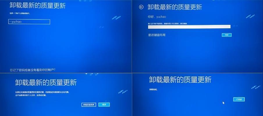 Win10电脑修复失败与无法进入系统的处理方法（解决Win10电脑修复失败与无法进入系统的常见问题及有效办法）