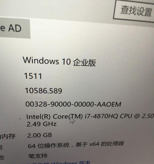 通过3个步骤查看Win10版本号的方法（轻松了解您的操作系统版本）