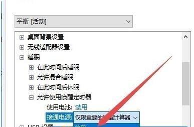 Win10自动关机的详细设置方法（简单操作教你设置Win10自动关机）