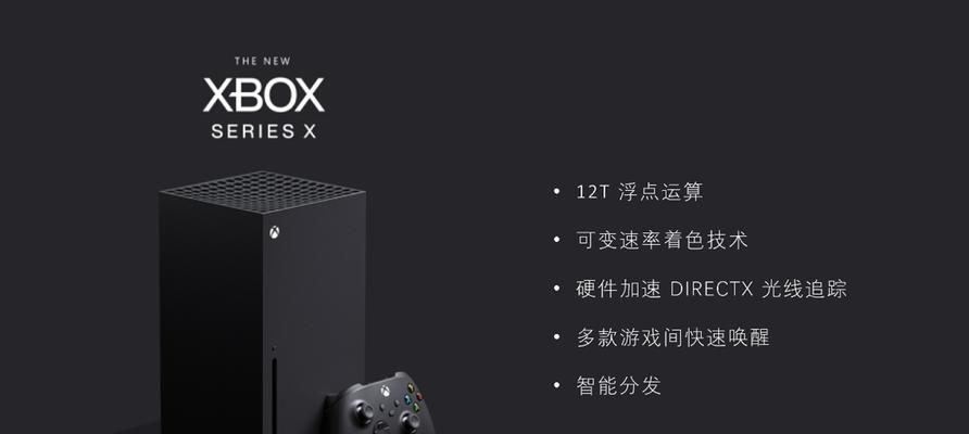 PS5还是XboxSeriesX（比较优劣）