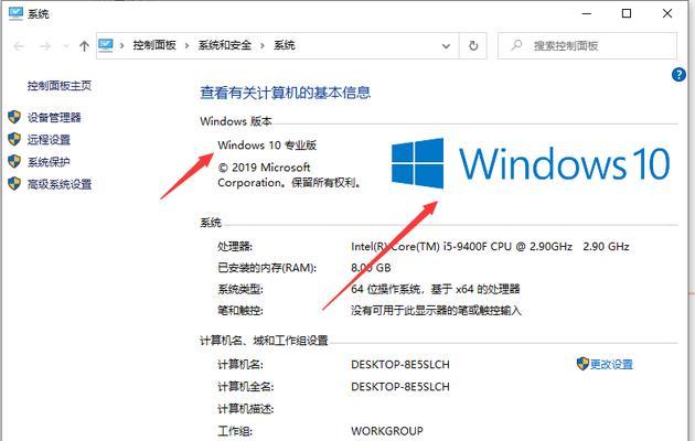 如何调整Win10图标字体大小（简单操作让你的Win10图标更清晰）