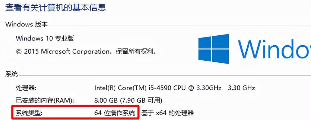 电脑还原Win10系统的操作方法（保护数据）