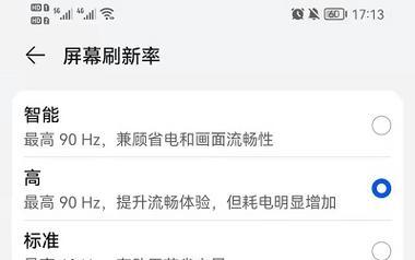 解决显示器提示没有信号的技巧（如何应对显示器无信号问题及常见解决方法）