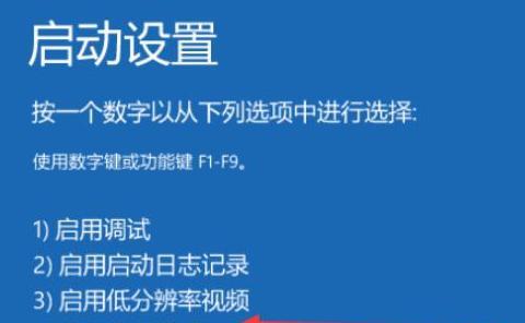 解决Win10按F8无法进入安全模式的步骤（教你如何在Win10系统中进入安全模式）