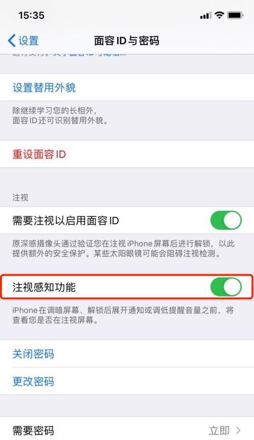 解决iPhone经常来电无声音的问题（从硬件检查到软件调整）