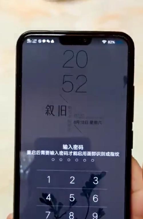 忘记vivo手机密码（解决vivo手机密码忘记问题）