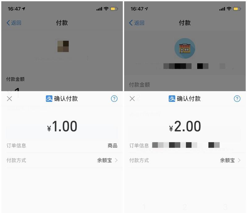 如何取消iPhone微信支付宝自动扣款（简单操作帮您轻松解除自动支付绑定）