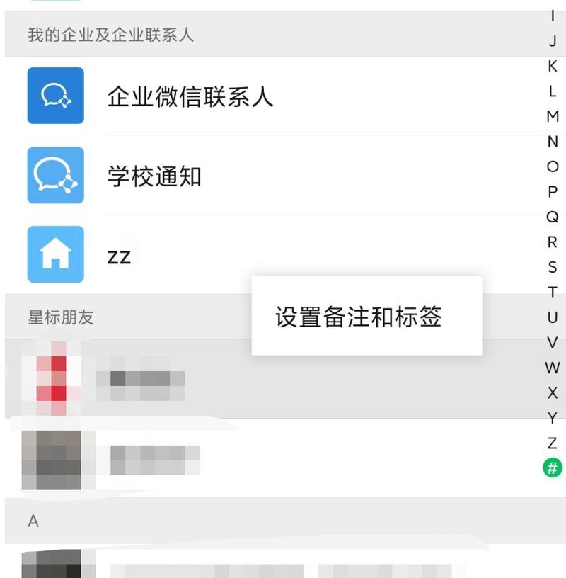 清理微信垃圾的四种方法（解放微信空间）