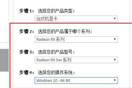 如何下载安装驱动程序（一步步教你快速下载安装所需驱动程序）