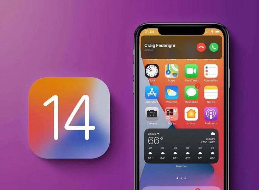 iOS15描述文件下载与简单安装指南（让您轻松升级到最新版本的iOS系统）