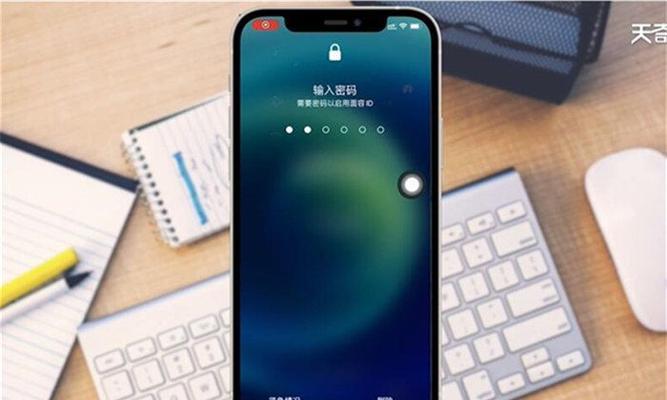 破解苹果iPhone屏幕锁的方法（绕过iPhone屏幕锁的技巧和注意事项）